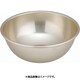 しゅう酸 アルマイトボール 24cm ABCC604