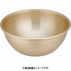 しゅう酸 アルマイトボール 33cm ABCC608