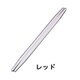 ニューエコレン箸和風 利休箸(50膳入) レッド RHSB701
