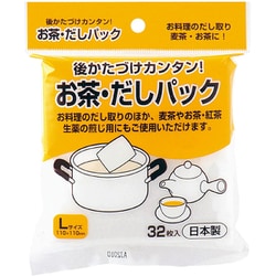お茶・だしパック L (32枚入) BOT5301