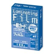 ラミネーター専用フィルム(100枚入) BH-902 一般カード用 ZLM1001