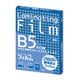ラミネーター専用フィルム(100枚入) BH-906 B5サイズ用 ZLM1004