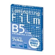 ラミネーター専用フィルム(100枚入) BH-906 B5サイズ用 ZLM1004