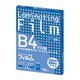 ラミネーター専用フィルム(100枚入) BH-908 B4サイズ用 ZLM1006