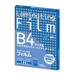 ラミネーター専用フィルム(100枚入) BH-908 B4サイズ用 ZLM1006