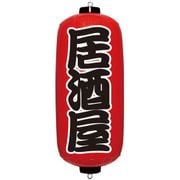 エアPOP 赤ちょうちん 居酒屋 VAM-025 YEA0203