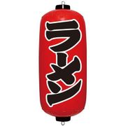 YEA0209 [エアPOP 赤ちょうちん ラーメン VAM-031]