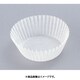 グラシンケース(1000枚入) 8号浅 WKCD2