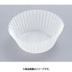 グラシンケース(1000枚入) 8号深 WKCD3