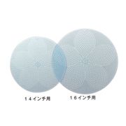 ニュー トレンチャー桜 ブルー(2枚組) 14インチ用 ETL3401