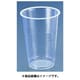 プラスチックカップ(透明) 18オンス (500個入) XKT05018