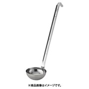エコクリーン 18-8スープレードル 90cc BEK2311