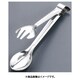IKD18-8抗菌サービストング 小 BTV392