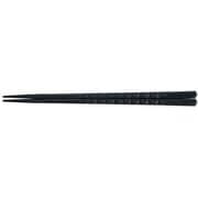 PBT亀甲箸 (10膳入)黒 22.5cm 90030610 RHSD501