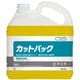 ディバーシー 強力除菌クリーナー カットバック 5L JKT1201
