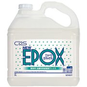 ディバーシー 店舗用高級樹脂ワックス ニューエポックス 5L KNY0501