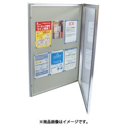 メッセージボックス A1判(平角型ピンナップ仕様) ZMT1003