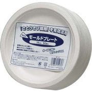 業務用モールド プレート (50枚入) BP-01 15cm GMC0615