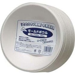 業務用モールド ボウル (50枚入) BP-06 15cm GMC0815
