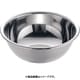 18-8ボール 15cm ABCA003