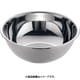 18-8ボール 24cm ABCA006