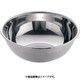 18-8ボール 27cm ABCA007