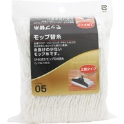 ニューダンディモップ CL-321 部品 スペア (CL-323兼用) KMT71100