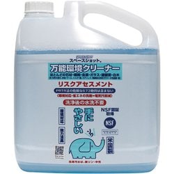 汚れ取りクリーナー「スペースショット」 4L JKL4903