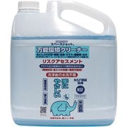 汚れ取りクリーナー「スペースショット」 4L JKL4903