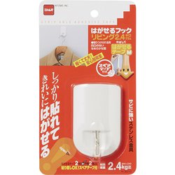 はがせるフック リビング H3010 DHT2501