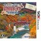 鉄道にっぽん！路線たび 会津鉄道編 [3DSソフト]