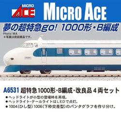 ヨドバシ.com - マイクロエース A6531 [新幹線1000形 B編成 改良品 4両セット] 通販【全品無料配達】