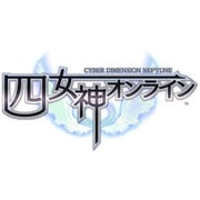 四女神オンライン CYBER DIMENSION NEPTUNE [PS4ソフト]