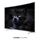 48型MHL対応 曲面フルハイビジョン液晶テレビ KS-4488K