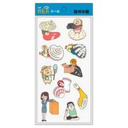 朝だよ！貝社員 シール 昼休み編 [キャラクターグッズ]
