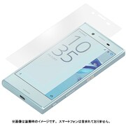 PG-XXCAG07 [Xperia X Compact（SO-02J）用 液晶保護フィルム 指紋防止]