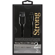 ストロングMicroUSB-B 充電通信ケーブル 2m 黒 OSM-UDSTSP200K