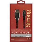 ストロングMicroUSB-B 充電通信ケーブル 2m 赤 OSM-UDSTSP200R