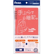 SMS3-P2 [スマート単語帳 SmaTan（スマ単） 6行 サーモンピンク]