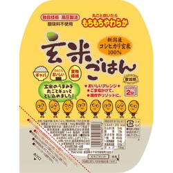 玄米ごはん 150g [レトルトごはん]