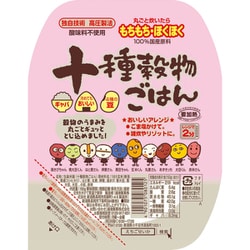 十種穀物ごはん 150g [レトルトごはん]