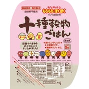 十種穀物ごはん 150g [レトルトごはん]