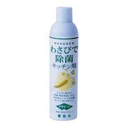 XWS07 [除菌・消臭スプレー ワサビーナ 350ml]