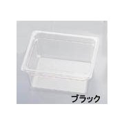フードパン 22CWB 1/2 65mmブラック AHC13329A