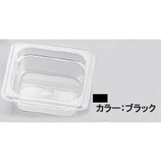 フードパン 92CWB 1/9 65mmブラック AHC13729A