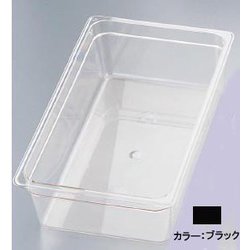 フードパン 14CWB 1/1 100mmブラック AHC13149A