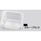 フードパン 94CWB 1/9 100mmブラック AHC13749A