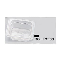 フードパン 94CWB 1/9 100mmブラック AHC13749A