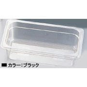 フードパン 46CWB 1/4 150mmブラック AHC13569A