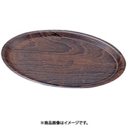 ウッドトレー 楕円形 70シリーズ PH557026 EUT072